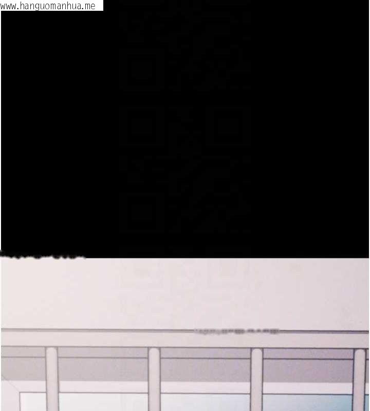 韩国漫画选手村:母猪调教韩漫_选手村:母猪调教-第23话-偷看后辈跟教练打炮在线免费阅读-韩国漫画-第91张图片