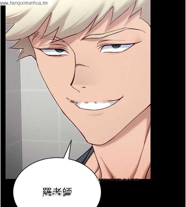 韩国漫画太妹攻略指南韩漫_太妹攻略指南-第18话-既害怕又期待受伤害在线免费阅读-韩国漫画-第50张图片