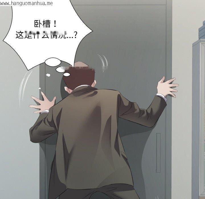 韩国漫画回归单身的继女韩漫_回归单身的继女-第24话在线免费阅读-韩国漫画-第68张图片