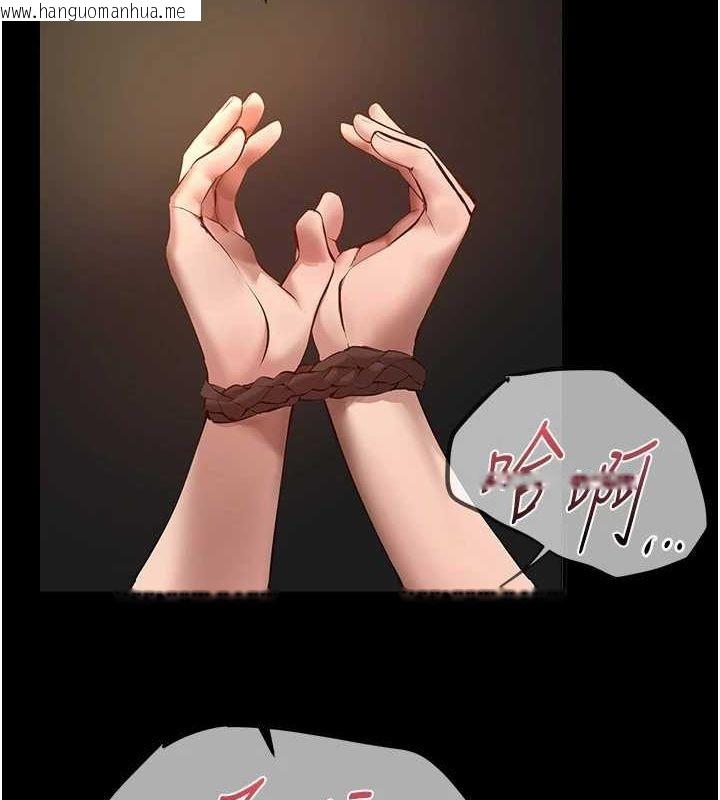 韩国漫画Beautiful-Days韩漫_Beautiful-Days-第29话-我…渴望这个?在线免费阅读-韩国漫画-第2张图片