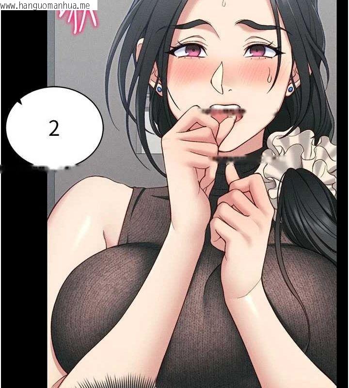 韩国漫画太妹攻略指南韩漫_太妹攻略指南-第18话-既害怕又期待受伤害在线免费阅读-韩国漫画-第26张图片