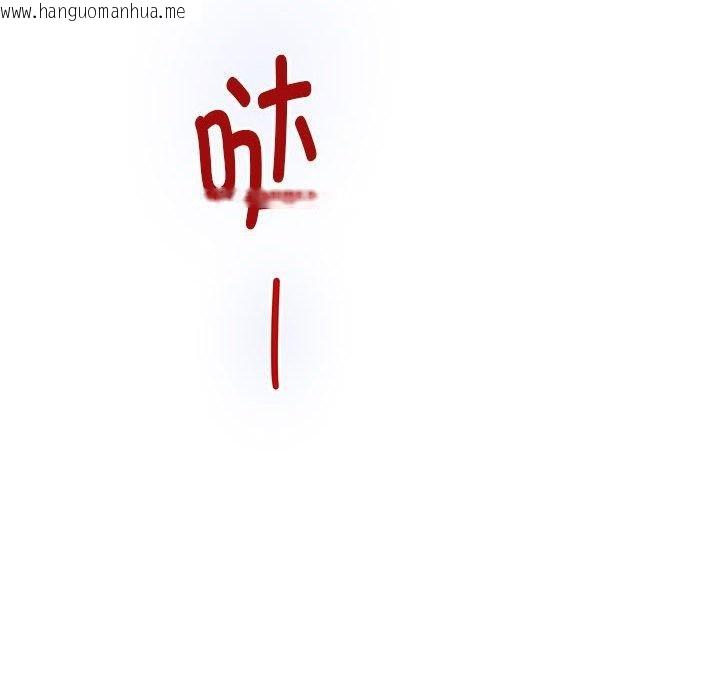 韩国漫画极乐之神韩漫_极乐之神-第39话在线免费阅读-韩国漫画-第36张图片