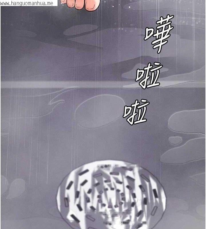 韩国漫画拜脱拜脱App韩漫_拜脱拜脱App-第10话-被强制中出的感觉在线免费阅读-韩国漫画-第156张图片