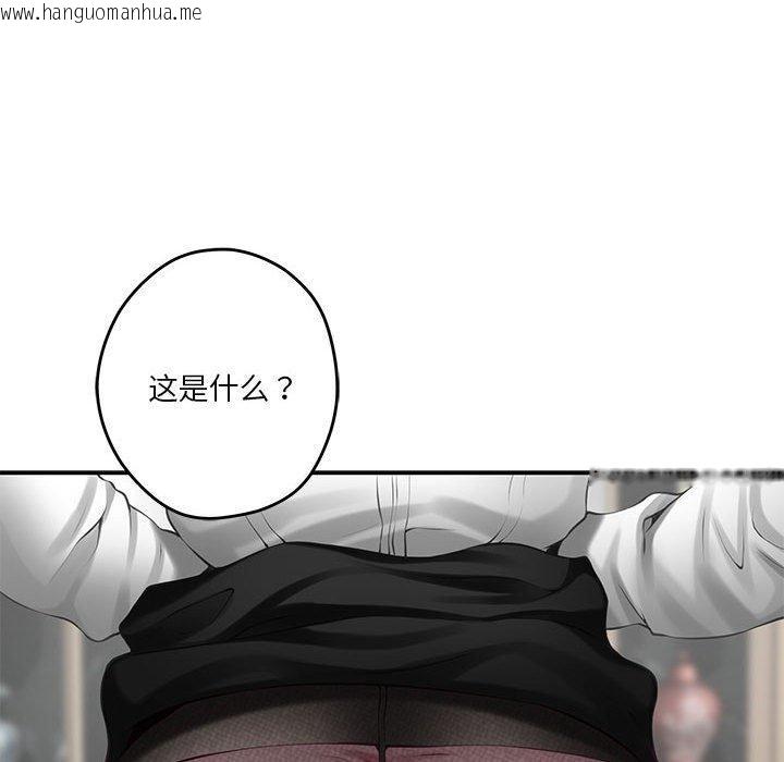 韩国漫画极乐之神韩漫_极乐之神-第39话在线免费阅读-韩国漫画-第83张图片