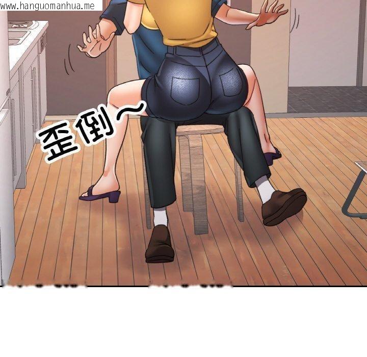 韩国漫画已嫁人的她韩漫_已嫁人的她-第23话在线免费阅读-韩国漫画-第140张图片