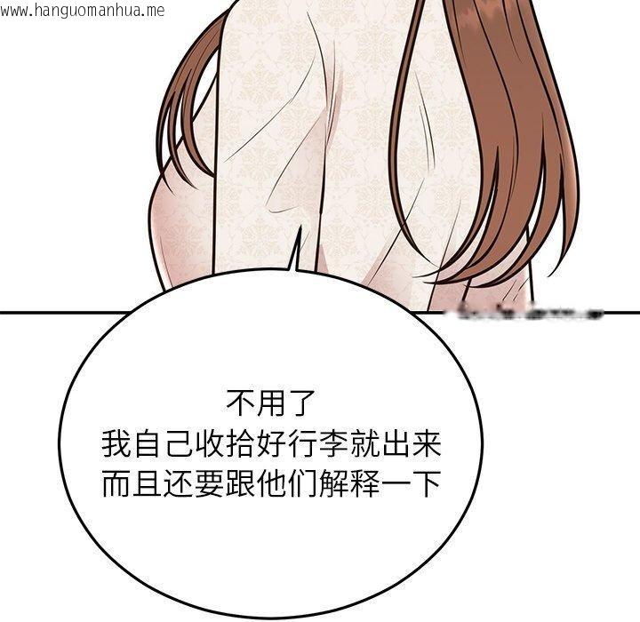 韩国漫画婚姻束缚韩漫_婚姻束缚-第28话在线免费阅读-韩国漫画-第161张图片
