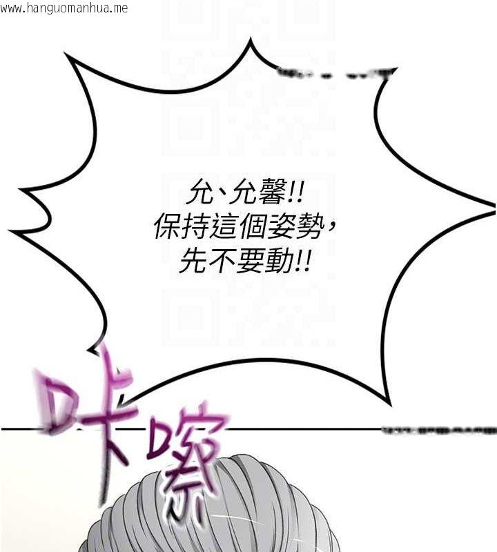 韩国漫画顶加套房的春天韩漫_顶加套房的春天-第14话-餐桌下调情在线免费阅读-韩国漫画-第61张图片