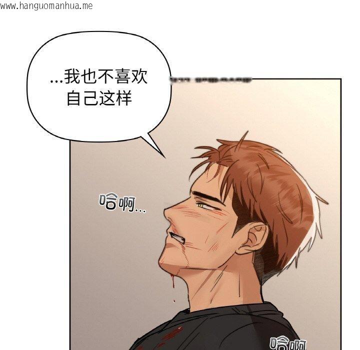 韩国漫画咖啡因韩漫_咖啡因-第56话在线免费阅读-韩国漫画-第37张图片