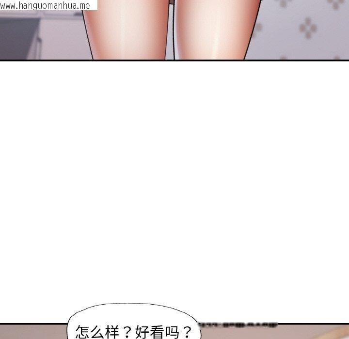韩国漫画已嫁人的她韩漫_已嫁人的她-第23话在线免费阅读-韩国漫画-第29张图片