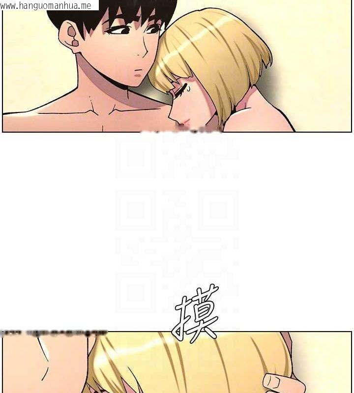 韩国漫画兄妹的秘密授课韩漫_兄妹的秘密授课-第54话-雕王亲传108种体位在线免费阅读-韩国漫画-第81张图片
