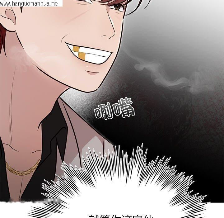 韩国漫画婚姻束缚韩漫_婚姻束缚-第28话在线免费阅读-韩国漫画-第111张图片