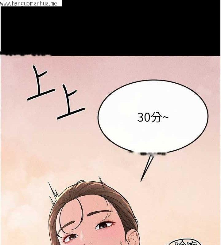 韩国漫画继母与继姐韩漫_继母与继姐-第68话-你想不想插看看这边?在线免费阅读-韩国漫画-第28张图片