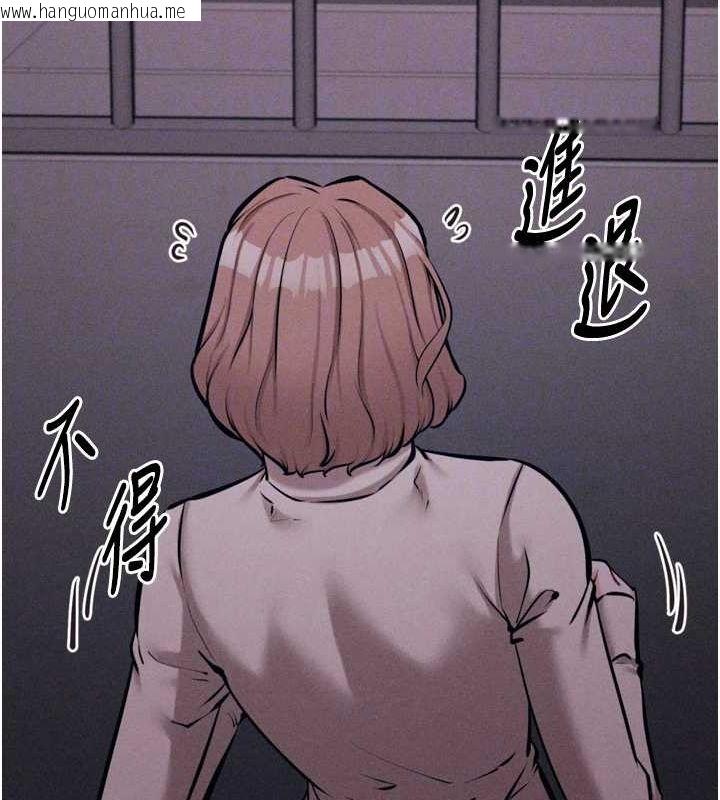 韩国漫画选手村:母猪调教韩漫_选手村:母猪调教-第23话-偷看后辈跟教练打炮在线免费阅读-韩国漫画-第93张图片