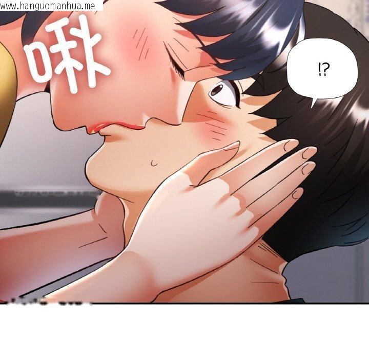 韩国漫画已嫁人的她韩漫_已嫁人的她-第23话在线免费阅读-韩国漫画-第138张图片
