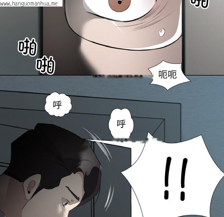 韩国漫画回归单身的继女韩漫_回归单身的继女-第24话在线免费阅读-韩国漫画-第93张图片