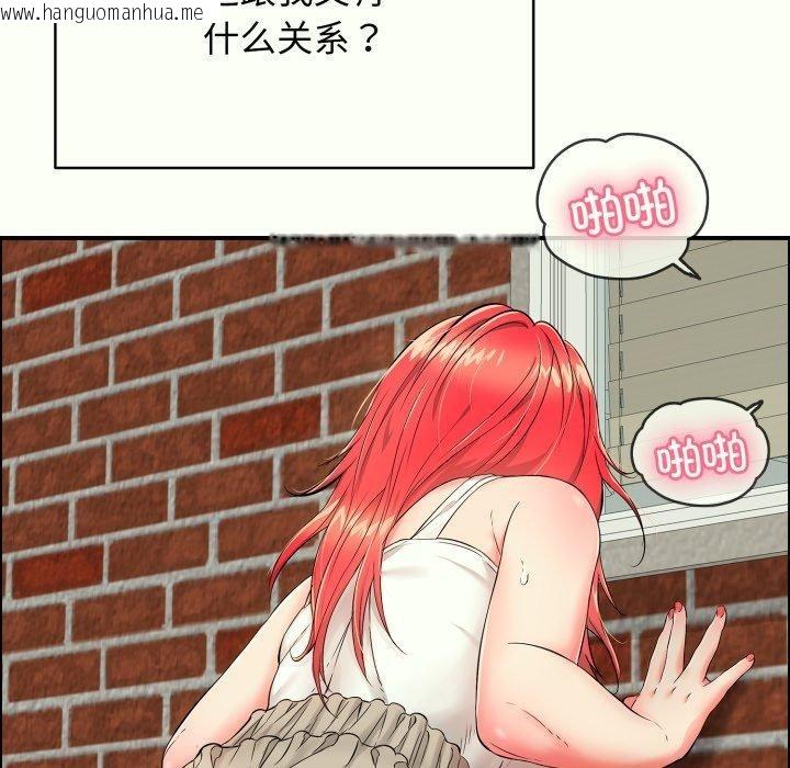 韩国漫画再爱我一次韩漫_再爱我一次-第14话在线免费阅读-韩国漫画-第42张图片