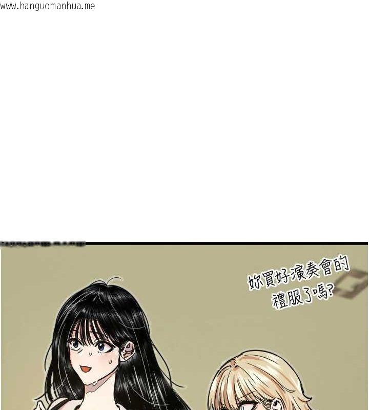 韩国漫画守护天使韩漫_守护天使-第28话-三个愿望一次满足在线免费阅读-韩国漫画-第72张图片
