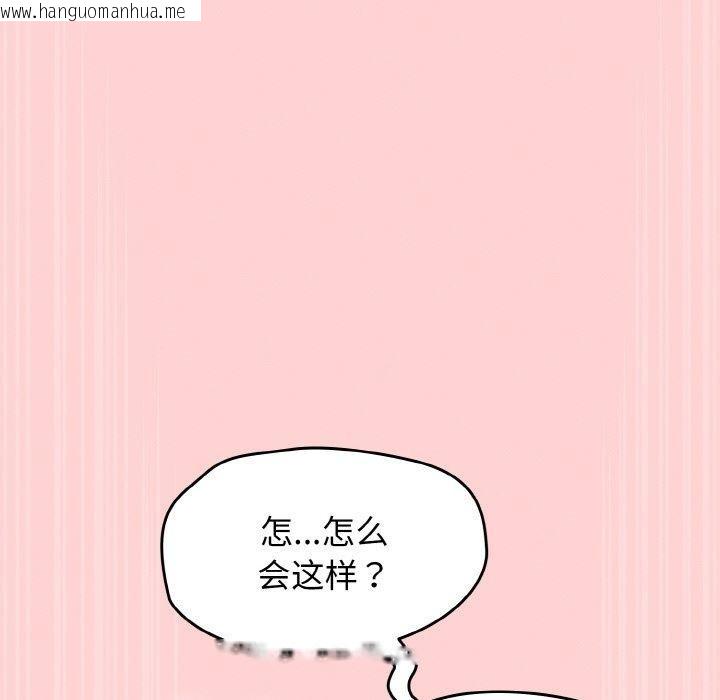 韩国漫画热情拳击馆韩漫_热情拳击馆-第18话在线免费阅读-韩国漫画-第16张图片