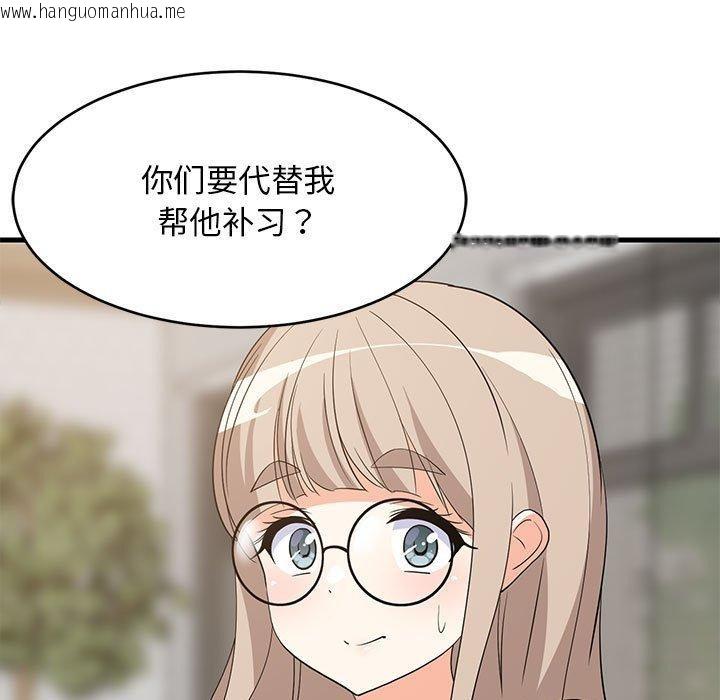 韩国漫画难缠姐妹偏要和我同居韩漫_难缠姐妹偏要和我同居-第40话在线免费阅读-韩国漫画-第5张图片