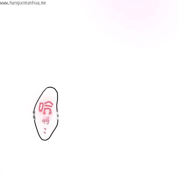 韩国漫画极乐之神韩漫_极乐之神-第39话在线免费阅读-韩国漫画-第199张图片