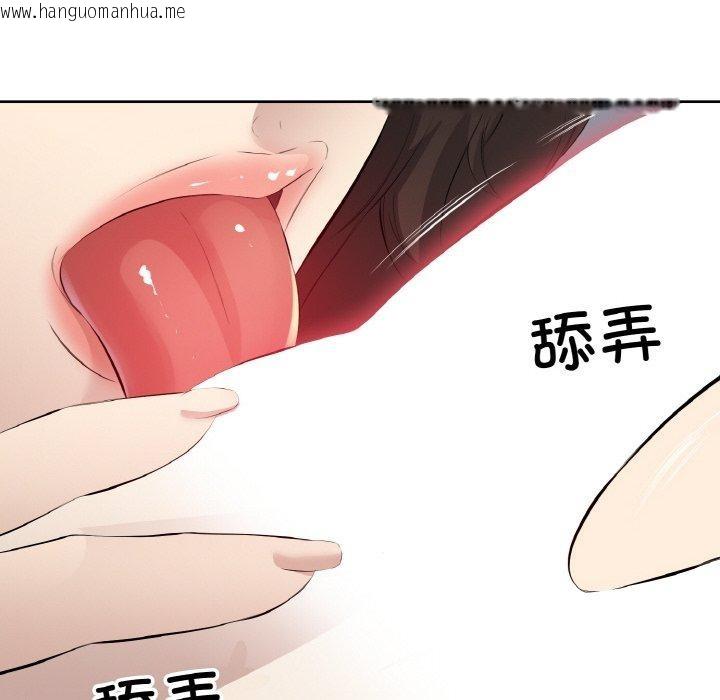 韩国漫画回归单身的继女韩漫_回归单身的继女-第24话在线免费阅读-韩国漫画-第44张图片