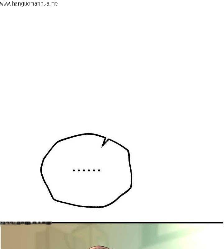 韩国漫画Beautiful-Days韩漫_Beautiful-Days-第29话-我…渴望这个?在线免费阅读-韩国漫画-第110张图片