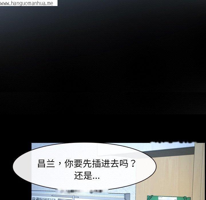 韩国漫画寻找初恋韩漫_寻找初恋-第47话在线免费阅读-韩国漫画-第73张图片