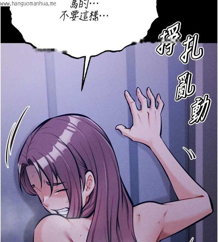 韩国漫画选手村:母猪调教韩漫_选手村:母猪调教-第23话-偷看后辈跟教练打炮在线免费阅读-韩国漫画-第79张图片