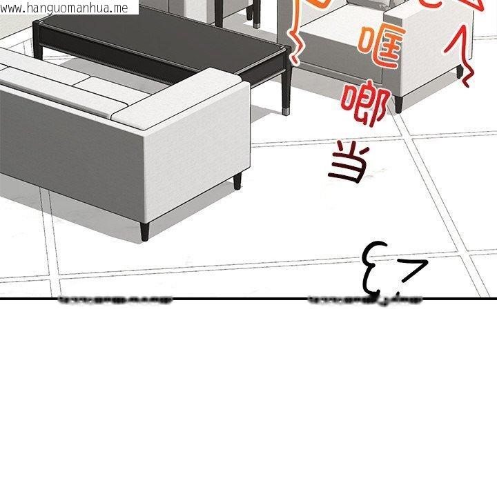 韩国漫画催眠手机韩漫_催眠手机-第15话在线免费阅读-韩国漫画-第59张图片