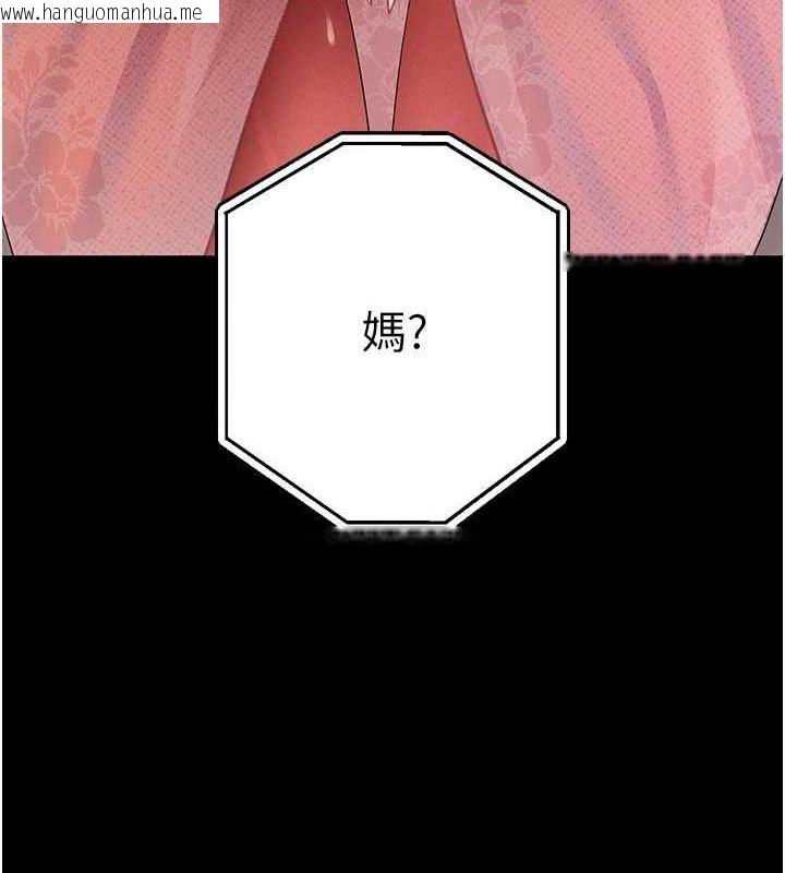 韩国漫画拜脱拜脱App韩漫_拜脱拜脱App-第10话-被强制中出的感觉在线免费阅读-韩国漫画-第51张图片