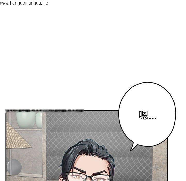 韩国漫画极乐之神韩漫_极乐之神-第39话在线免费阅读-韩国漫画-第57张图片