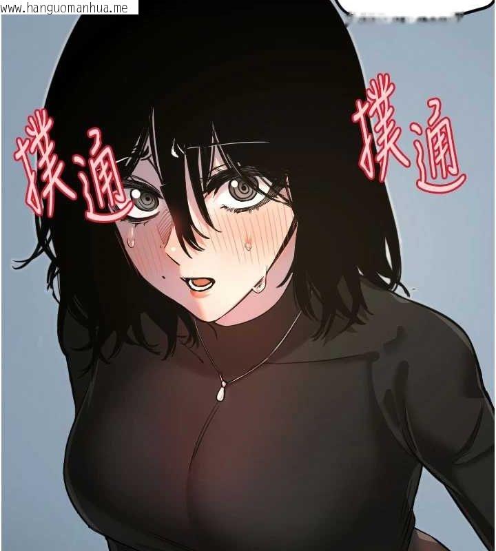 韩国漫画守护天使韩漫_守护天使-第28话-三个愿望一次满足在线免费阅读-韩国漫画-第51张图片
