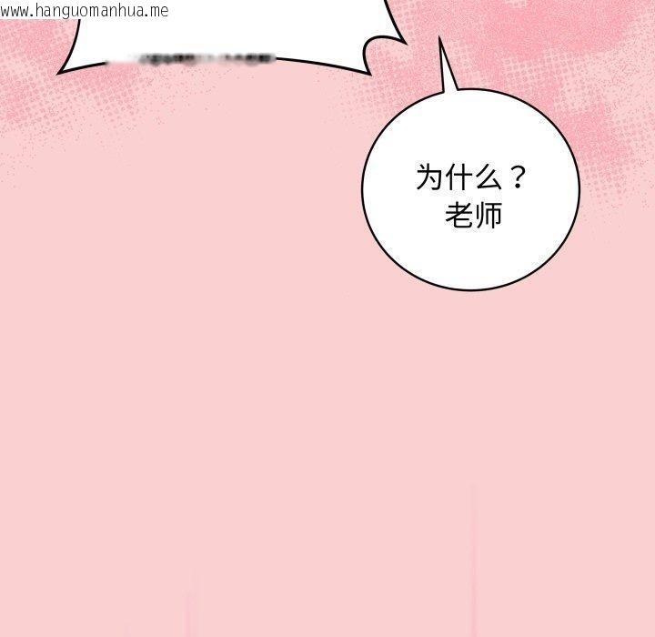 韩国漫画最后的冲刺韩漫_最后的冲刺-第7话在线免费阅读-韩国漫画-第70张图片