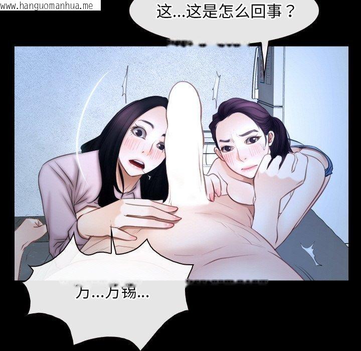 韩国漫画寻找初恋韩漫_寻找初恋-第47话在线免费阅读-韩国漫画-第77张图片