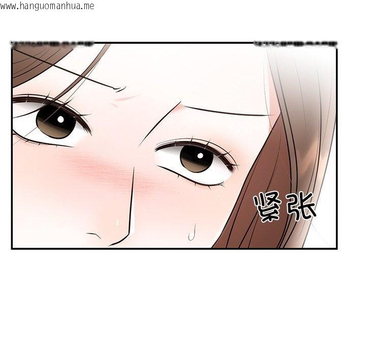 韩国漫画婚姻束缚韩漫_婚姻束缚-第28话在线免费阅读-韩国漫画-第174张图片