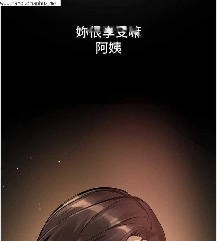 韩国漫画Beautiful-Days韩漫_Beautiful-Days-第29话-我…渴望这个?在线免费阅读-韩国漫画-第74张图片