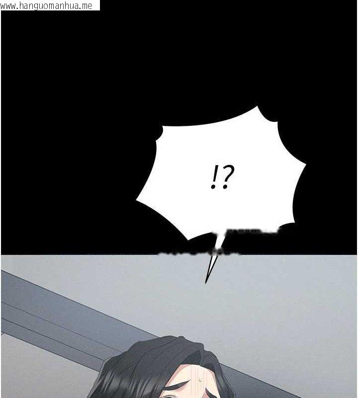 韩国漫画太妹攻略指南韩漫_太妹攻略指南-第18话-既害怕又期待受伤害在线免费阅读-韩国漫画-第16张图片