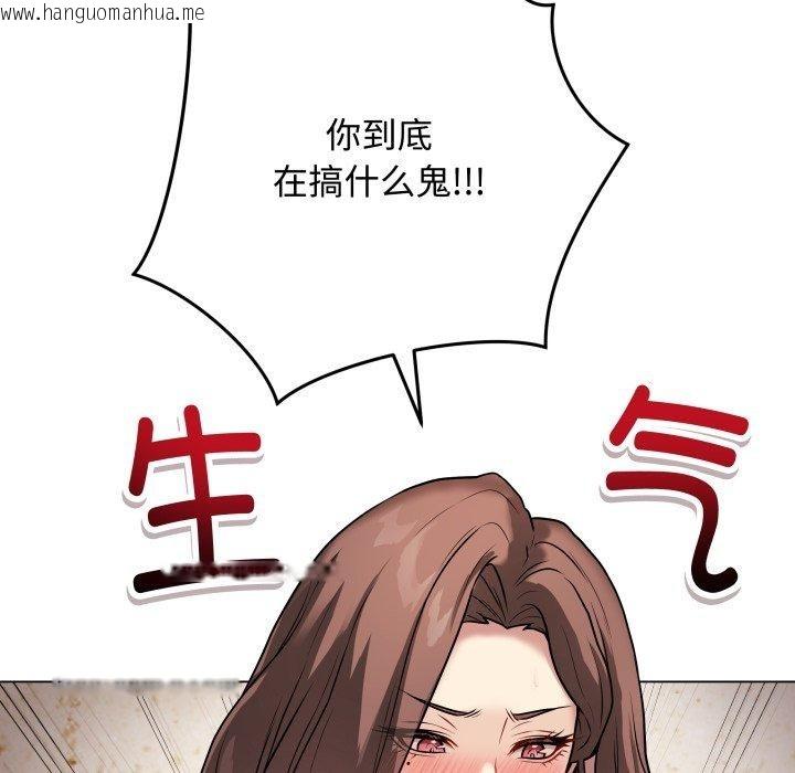 韩国漫画最后的冲刺韩漫_最后的冲刺-第7话在线免费阅读-韩国漫画-第8张图片