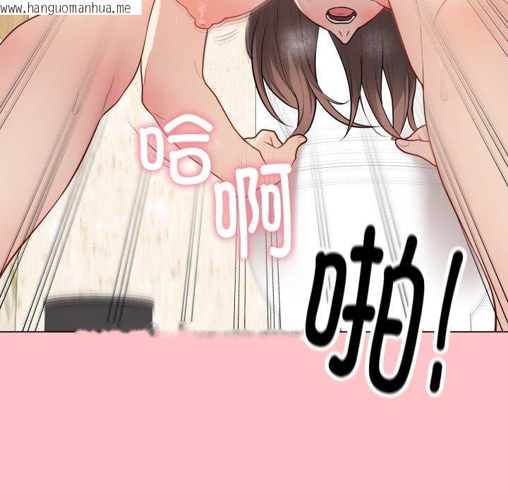 韩国漫画最后的冲刺韩漫_最后的冲刺-第7话在线免费阅读-韩国漫画-第136张图片