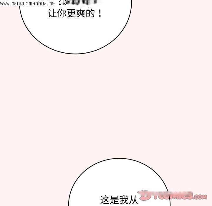 韩国漫画最后的冲刺韩漫_最后的冲刺-第7话在线免费阅读-韩国漫画-第100张图片