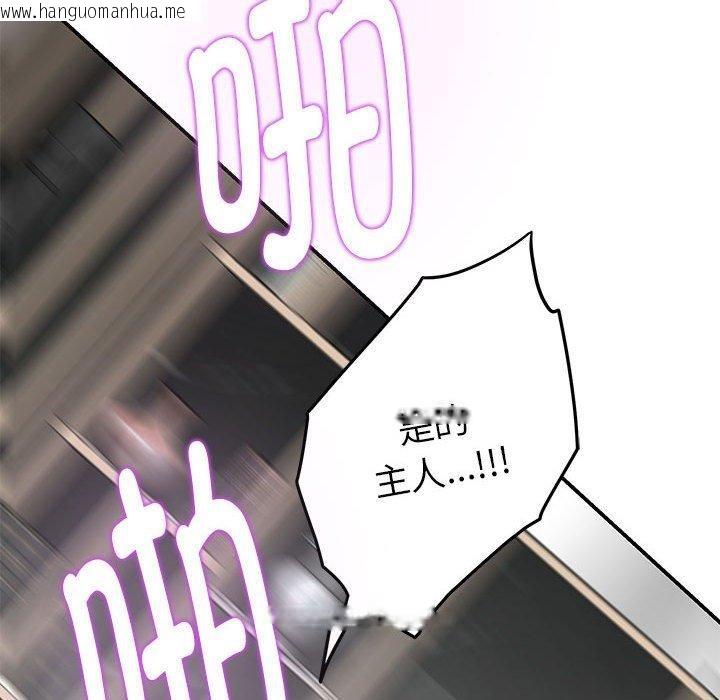 韩国漫画极乐之神韩漫_极乐之神-第39话在线免费阅读-韩国漫画-第186张图片