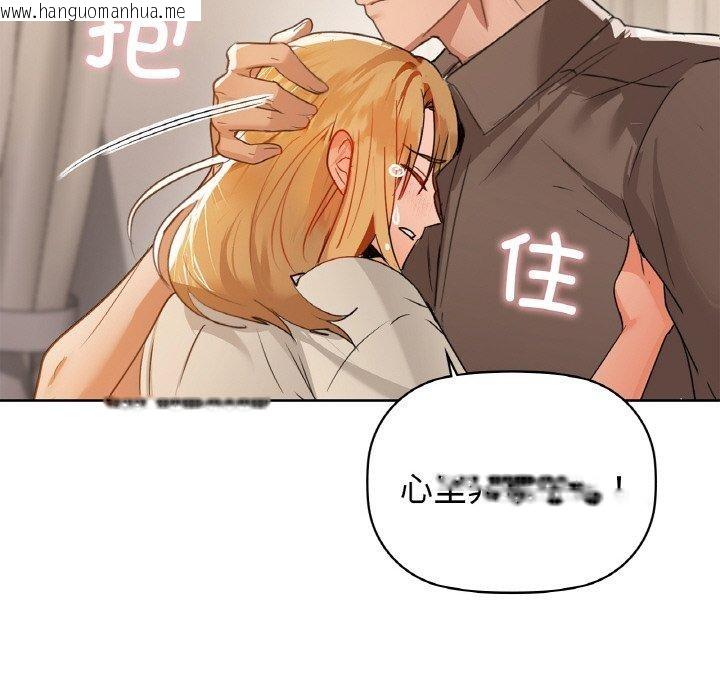 韩国漫画咖啡因韩漫_咖啡因-第56话在线免费阅读-韩国漫画-第155张图片