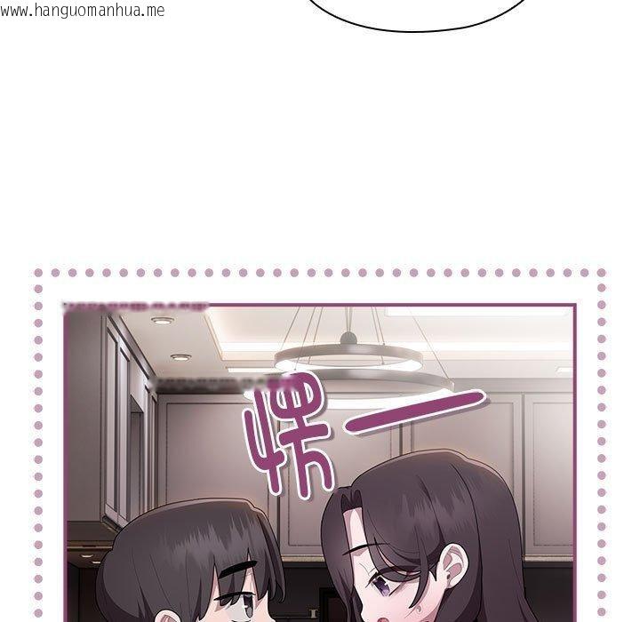 韩国漫画大企业里的小秘密/在大企业当废柴韩漫_大企业里的小秘密/在大企业当废柴-第32话在线免费阅读-韩国漫画-第103张图片
