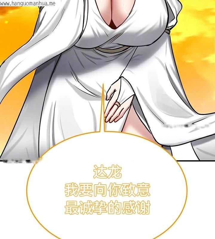 韩国漫画重生士兵的雌性征服日志!/异世界重生之后宫养成记韩漫_重生士兵的雌性征服日志!/异世界重生之后宫养成记-第61话在线免费阅读-韩国漫画-第47张图片