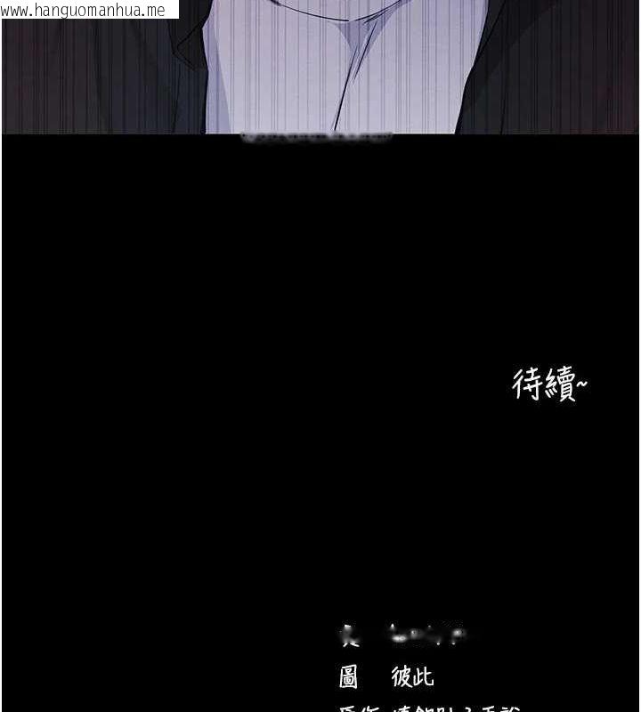 韩国漫画拜脱拜脱App韩漫_拜脱拜脱App-第10话-被强制中出的感觉在线免费阅读-韩国漫画-第169张图片
