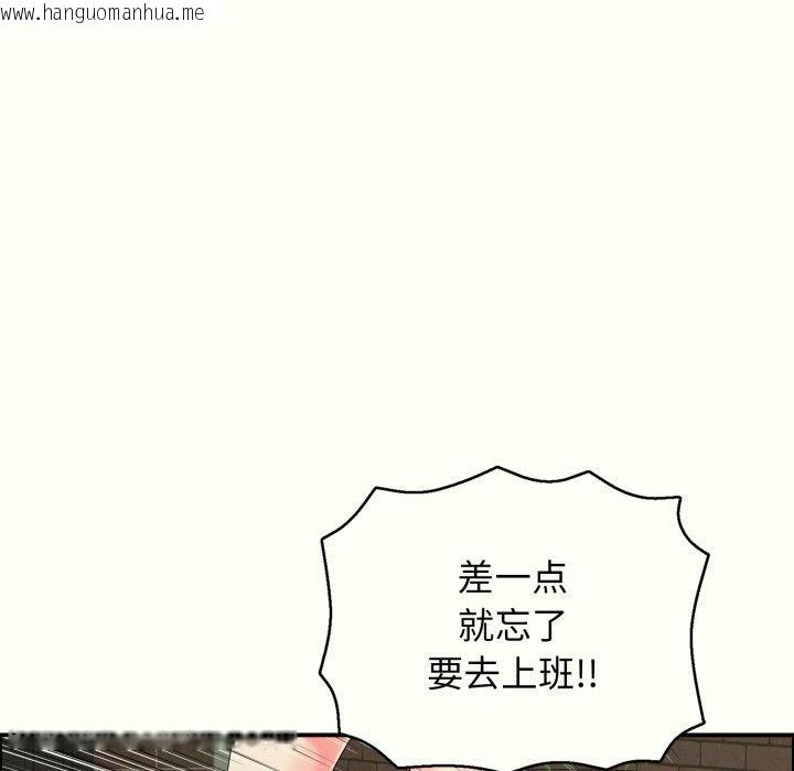 韩国漫画再爱我一次韩漫_再爱我一次-第14话在线免费阅读-韩国漫画-第92张图片