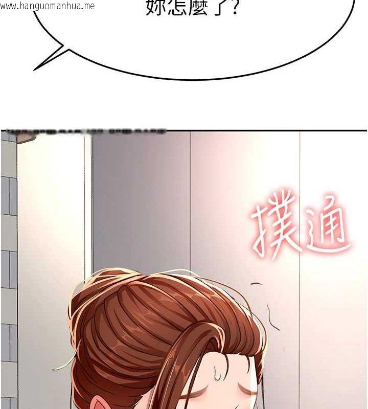 韩国漫画顶加套房的春天韩漫_顶加套房的春天-第14话-餐桌下调情在线免费阅读-韩国漫画-第197张图片