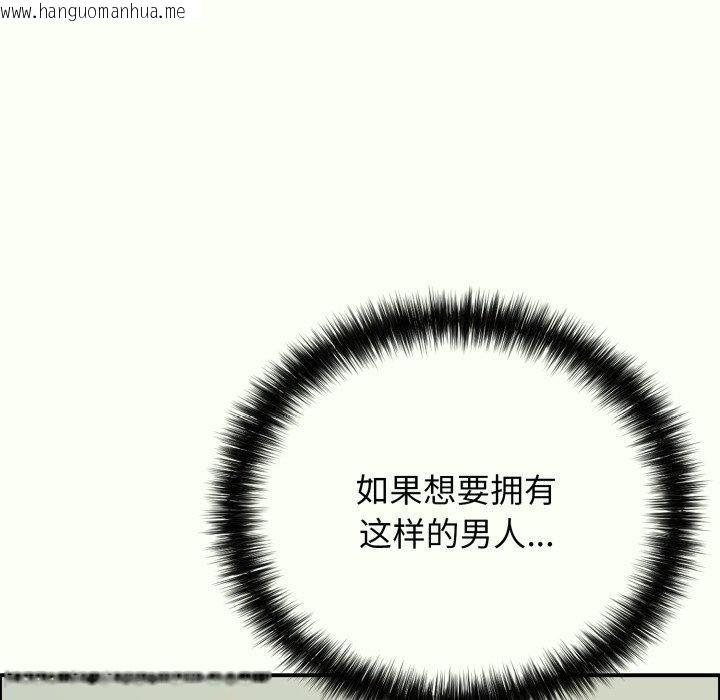 韩国漫画再爱我一次韩漫_再爱我一次-第14话在线免费阅读-韩国漫画-第174张图片