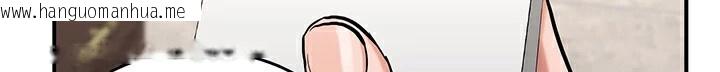 韩国漫画重生士兵的雌性征服日志!/异世界重生之后宫养成记韩漫_重生士兵的雌性征服日志!/异世界重生之后宫养成记-第61话在线免费阅读-韩国漫画-第96张图片