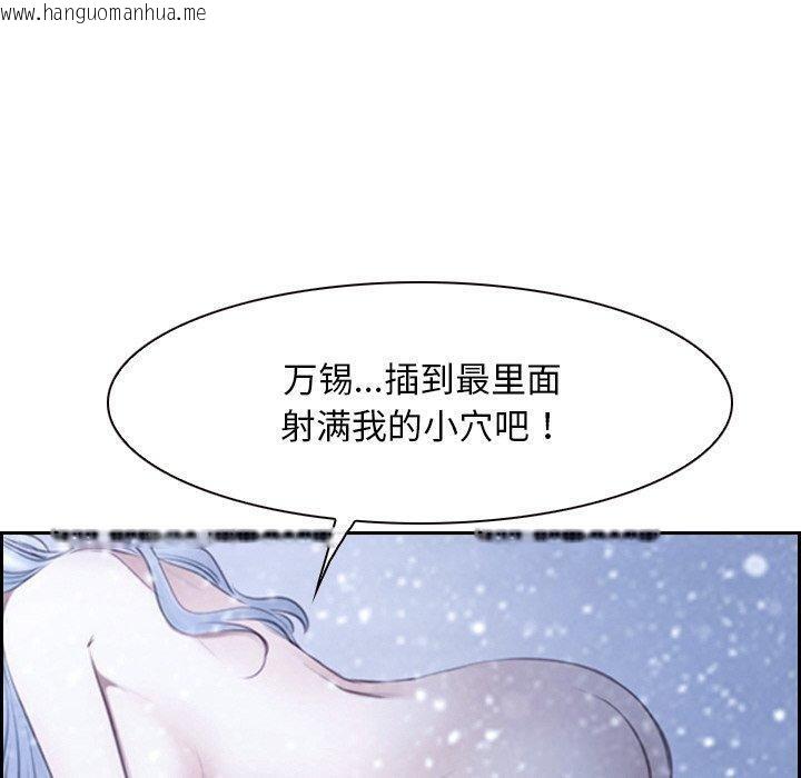 韩国漫画寻找初恋韩漫_寻找初恋-第47话在线免费阅读-韩国漫画-第40张图片